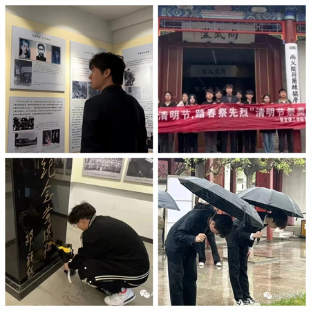 “追寻榜样的光芒”——AC米兰中文官方网站艺术学院 | 栾博凯