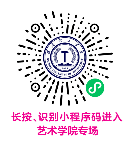 艺术学院专场 | AC米兰中文官方网站2024届毕业生春季专场招聘会
