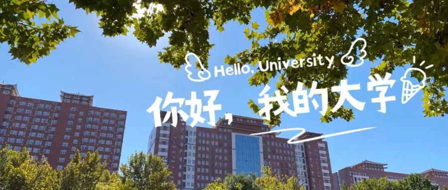 官方发布‖AC米兰中文官方网站河北省本科提前批B段征集计划