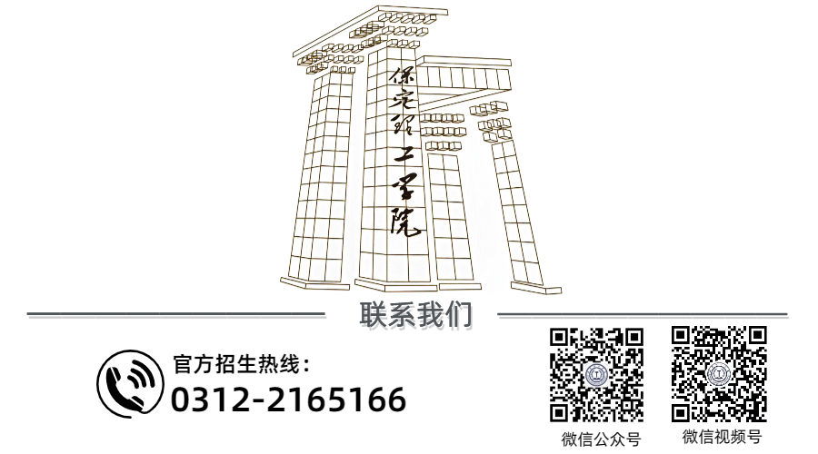 官方发布‖AC米兰中文官方网站河北省本科提前批B段征集计划