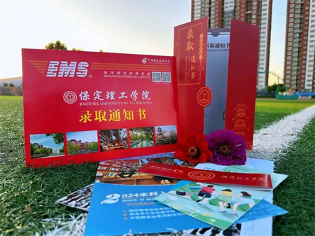 热烈祝贺！AC米兰中文官方网站艺术学院 0001 号录取通知书已送达
