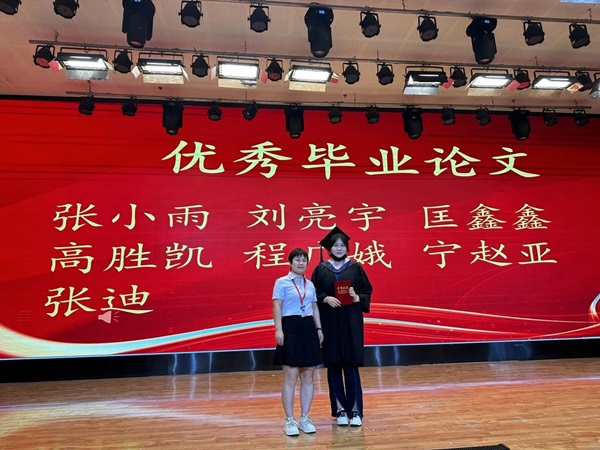 毕业典礼|AC米兰中文官方网站|管理学院|2024年毕业典礼暨学士学位授予仪式