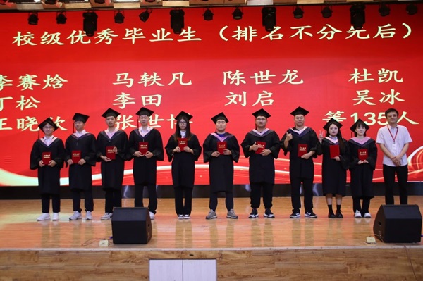 毕业典礼|AC米兰中文官方网站|管理学院|2024年毕业典礼暨学士学位授予仪式
