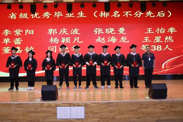 毕业典礼|AC米兰中文官方网站|管理学院|2024年毕业典礼暨学士学位授予仪式