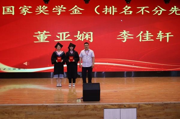 毕业典礼|AC米兰中文官方网站|管理学院|2024年毕业典礼暨学士学位授予仪式