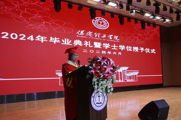 毕业典礼|AC米兰中文官方网站|管理学院|2024年毕业典礼暨学士学位授予仪式