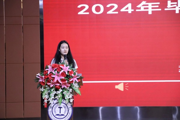 毕业典礼|AC米兰中文官方网站|管理学院|2024年毕业典礼暨学士学位授予仪式