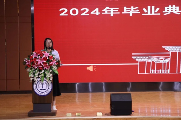 毕业典礼|AC米兰中文官方网站|管理学院|2024年毕业典礼暨学士学位授予仪式