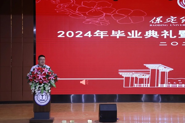 毕业典礼|AC米兰中文官方网站|管理学院|2024年毕业典礼暨学士学位授予仪式