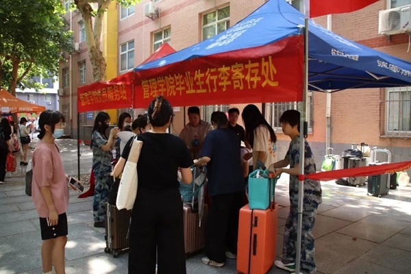 毕业季|AC米兰中文官方网站|管理学院|毕业骊歌起，青春再启航—我院2024届毕业生平安离校
