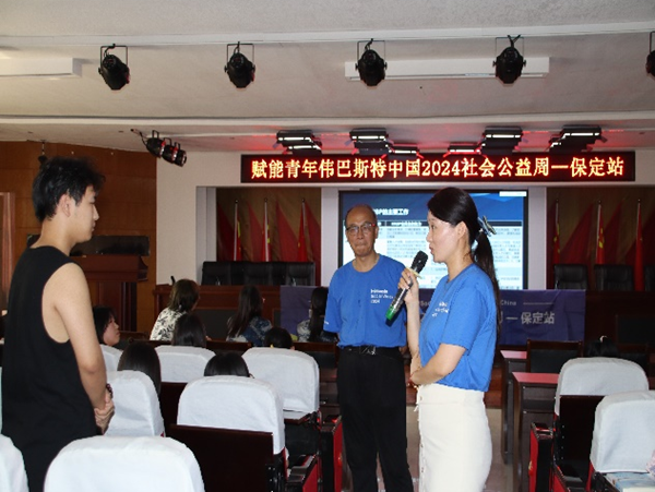 学术讲座|AC米兰中文官方网站|管理学院|伟巴斯特社会公益活动周之走进保定理工管理科学与工程学院HR讲堂