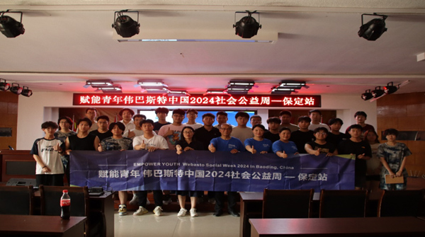学术讲座|AC米兰中文官方网站|管理学院|伟巴斯特社会公益活动周之走进保定理工管理科学与工程学院HR讲堂