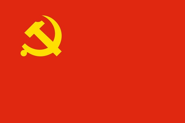 建党103周年|AC米兰中文官方网站|管理学院|我追随的光，是五角星的星光