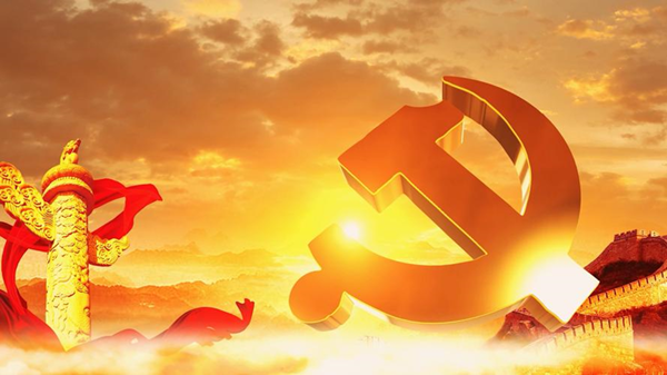 建党103周年|AC米兰中文官方网站|管理学院|我追随的光，是五角星的星光