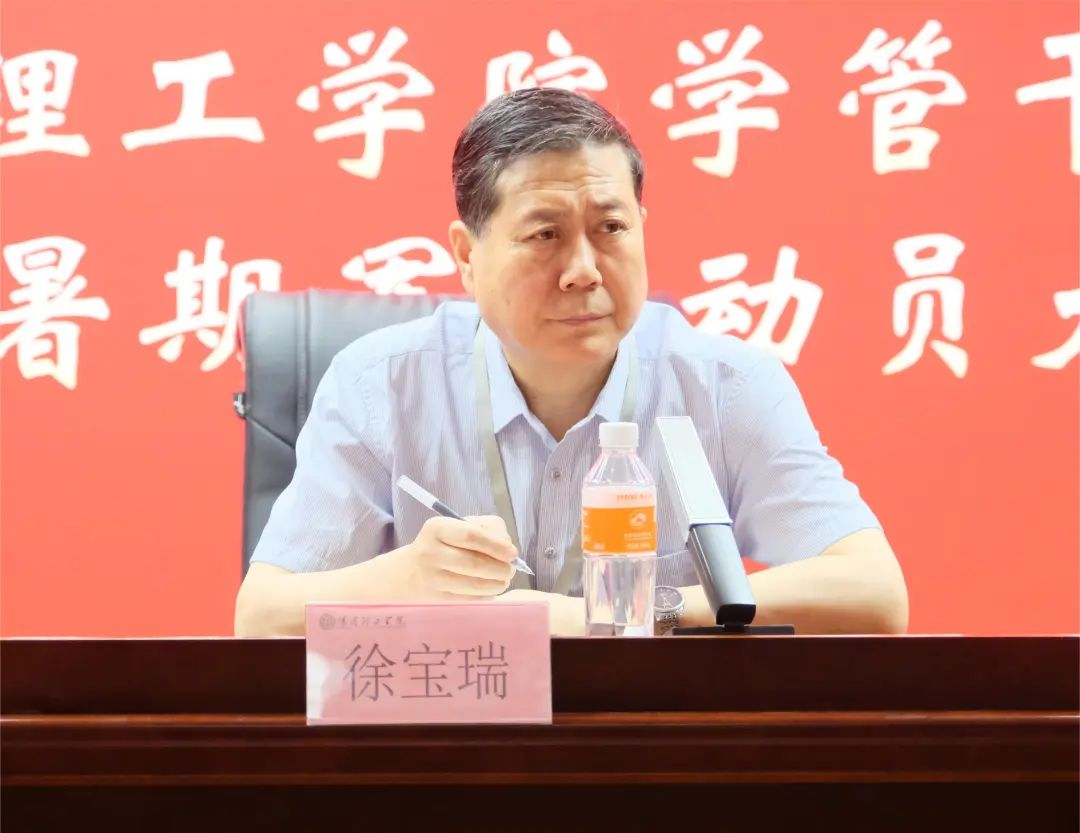 以军训为序,赋能前行—AC米兰中文官方网站召开2024年度学管干部暑期军训动员大会
