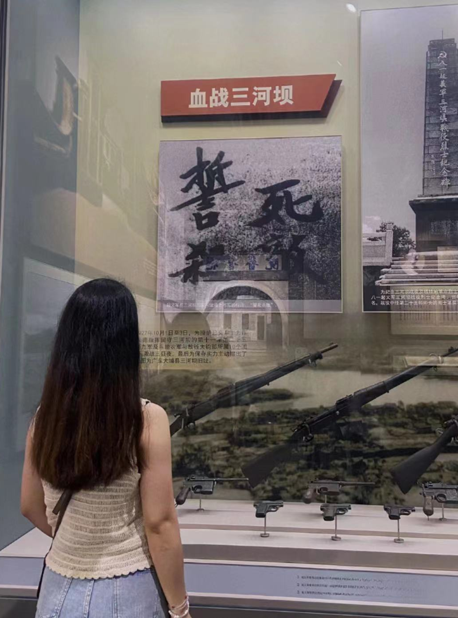 实践·追寻|追寻红色记忆，弘扬红色精神——教育学院暑期社会实践活动（二）