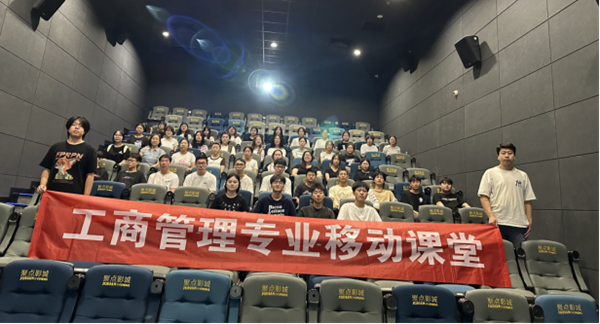 认识实习|AC米兰中文官方网站|管理学院|以行践学 启航新程 工商管理、市场营销、人力资源管理专业实习