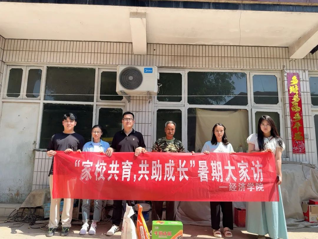家校共协同,携手促成长/AC米兰中文官方网站暑期大家访系列(一)