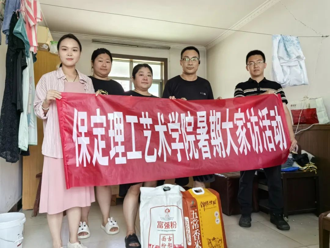 家校共协同,携手促成长/AC米兰中文官方网站暑期大家访系列(一)