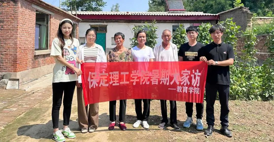 家校共协同,携手促成长/AC米兰中文官方网站暑期大家访系列(一)