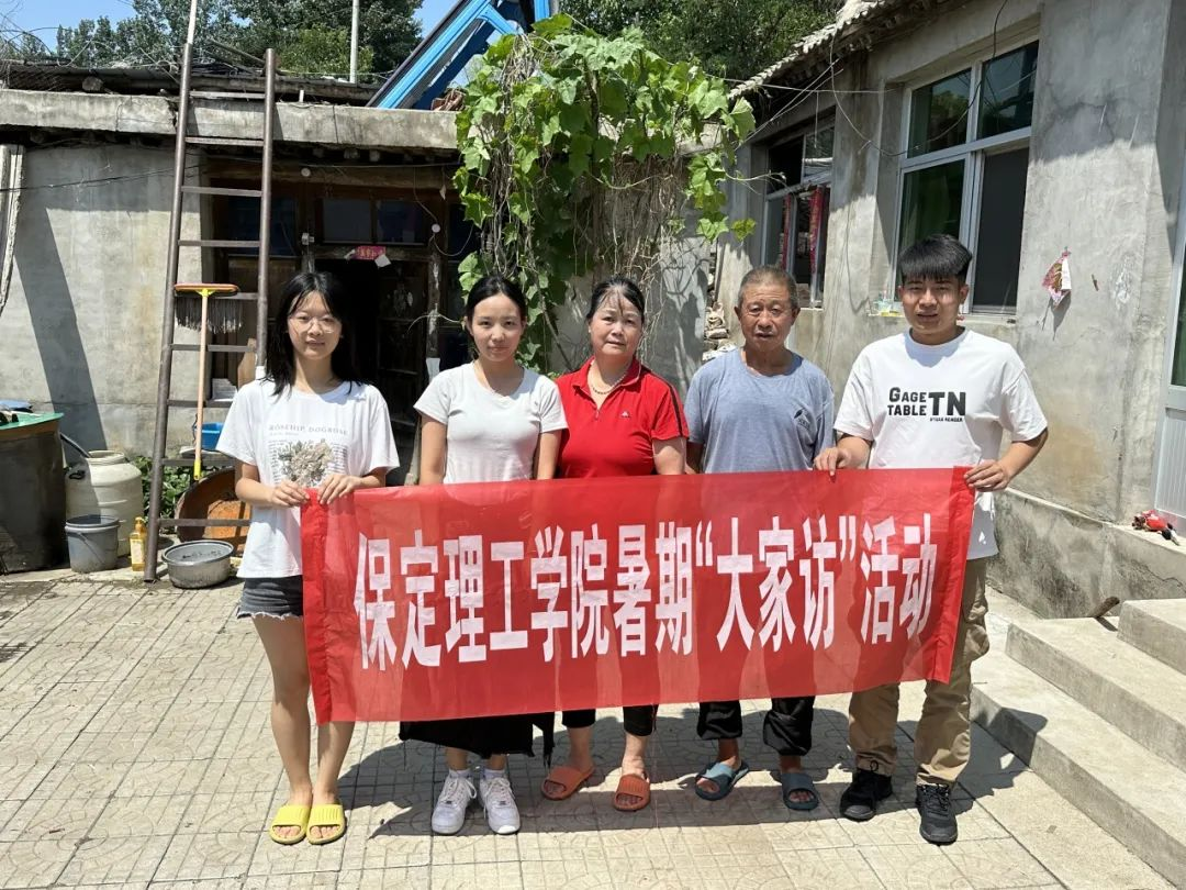 家校共协同,携手促成长/AC米兰中文官方网站暑期大家访系列(一)