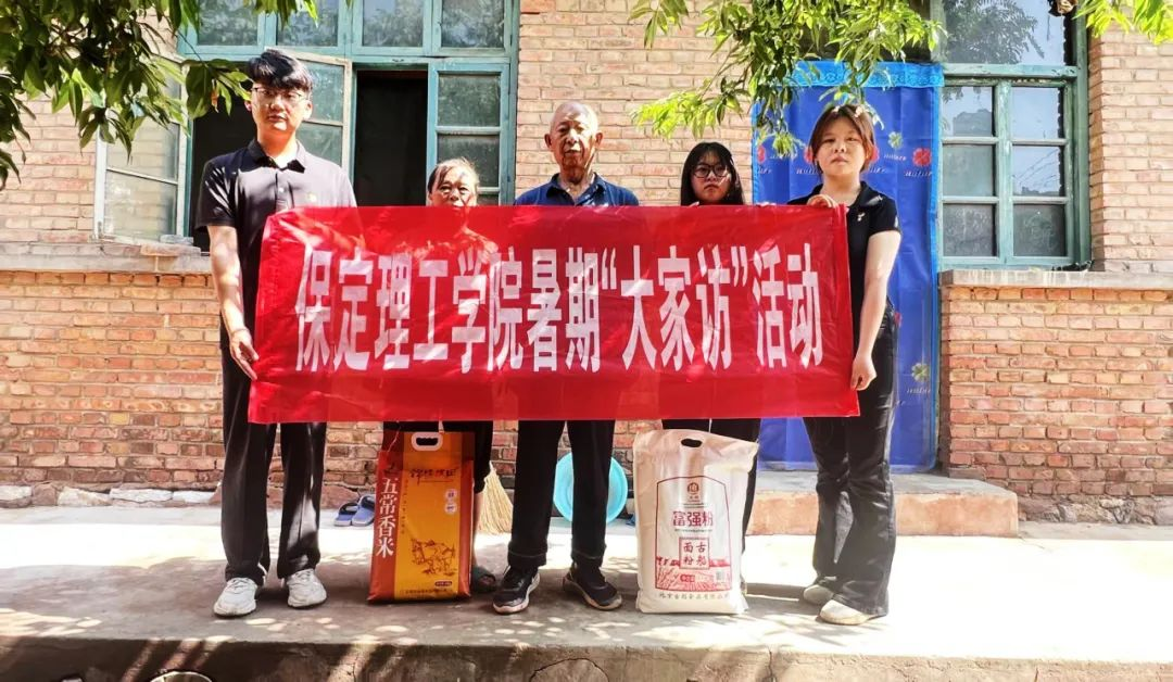 家校共协同,携手促成长/AC米兰中文官方网站暑期大家访系列(一)