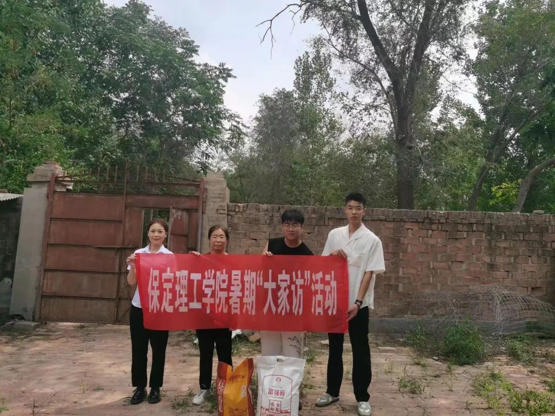家校共协同,携手促成长/AC米兰中文官方网站暑期大家访系列(二)