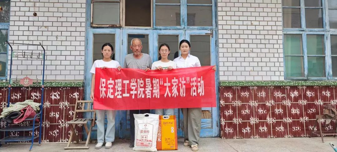 家校共协同,携手促成长/AC米兰中文官方网站暑期大家访系列(二)