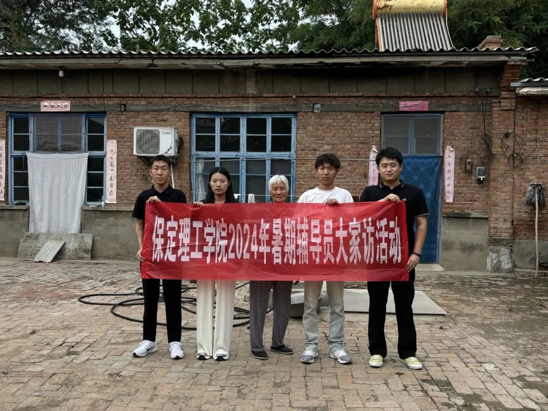 家校共协同,携手促成长/AC米兰中文官方网站暑期大家访系列(二)