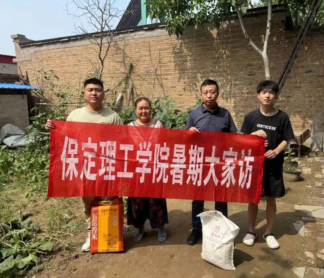 家校共协同,携手促成长/AC米兰中文官方网站暑期大家访系列(三)