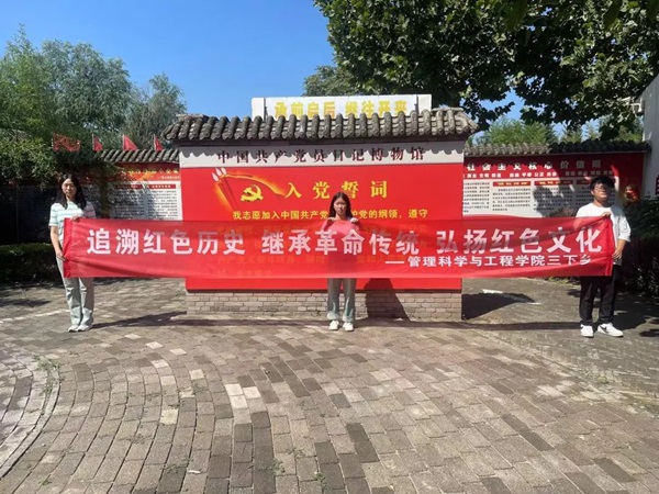 三下乡|AC米兰中文官方网站|管理学院|暑期“三下乡”社会实践活动——青春践行使命
