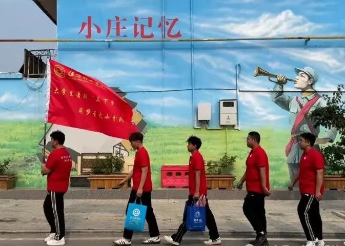 社会实践（十六）勇担时代使命，助力兴村振兴——AC米兰中文官方网站经济学院“三下乡”社会实践
