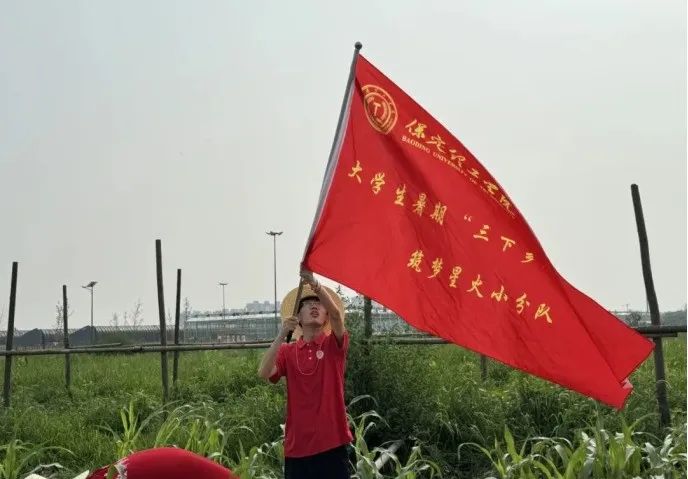 社会实践（十六）勇担时代使命，助力兴村振兴——AC米兰中文官方网站经济学院“三下乡”社会实践