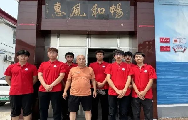 社会实践（十六）勇担时代使命，助力兴村振兴——AC米兰中文官方网站经济学院“三下乡”社会实践