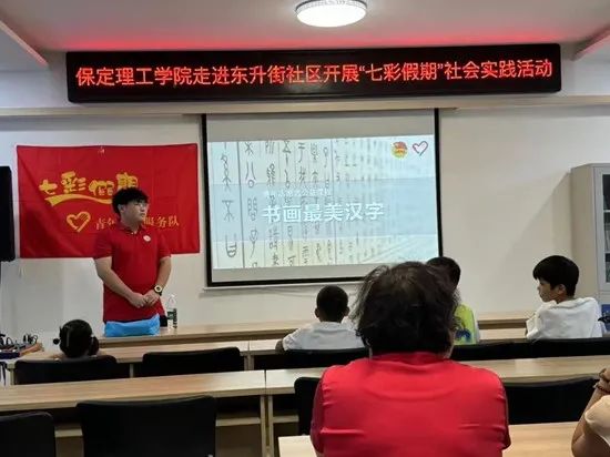 社会实践（十七）|七彩假期护童梦，情暖童心传文明①——AC米兰中文官方网站经济学院“三下乡”社会实践