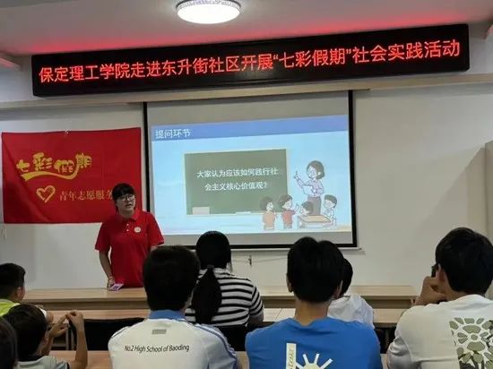 社会实践（十七）|七彩假期护童梦，情暖童心传文明①——AC米兰中文官方网站经济学院“三下乡”社会实践