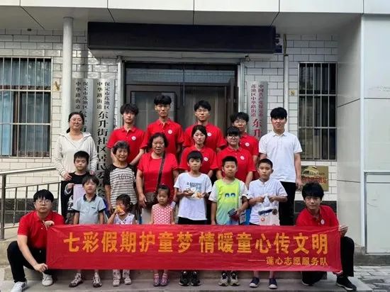 社会实践（十七）|七彩假期护童梦，情暖童心传文明①——AC米兰中文官方网站经济学院“三下乡”社会实践