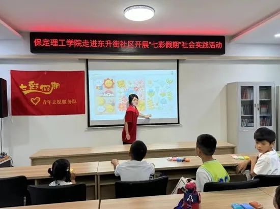 社会实践（十七）|七彩假期护童梦，情暖童心传文明①——AC米兰中文官方网站经济学院“三下乡”社会实践