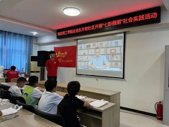 社会实践（十七）|七彩假期护童梦，情暖童心传文明①——AC米兰中文官方网站经济学院“三下乡”社会实践