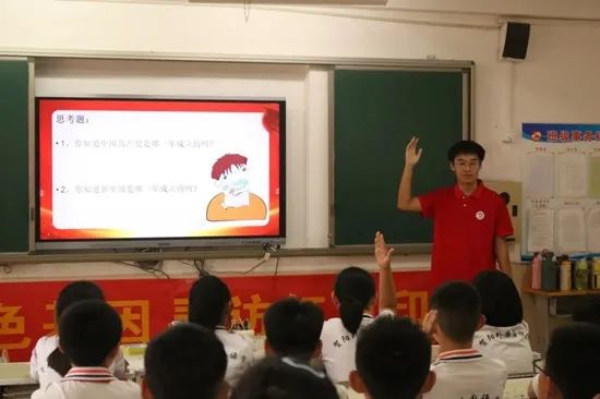 社会实践（十八）|七彩假期护童梦，情暖童心传文明②——AC米兰中文官方网站经济学院“三下乡”社会实践