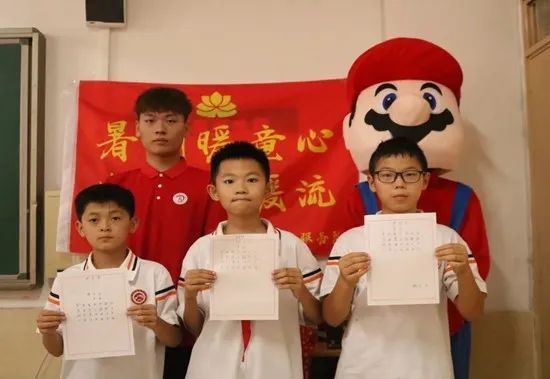 社会实践（十八）|七彩假期护童梦，情暖童心传文明②——AC米兰中文官方网站经济学院“三下乡”社会实践
