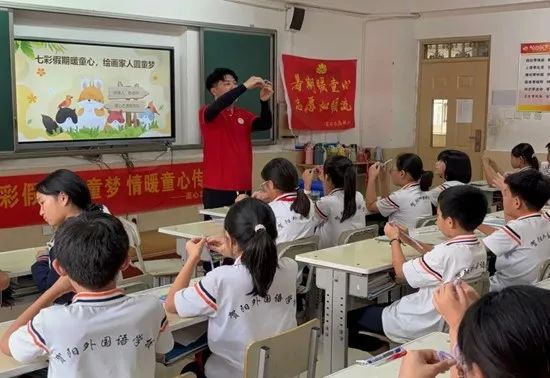 社会实践（十八）|七彩假期护童梦，情暖童心传文明②——AC米兰中文官方网站经济学院“三下乡”社会实践