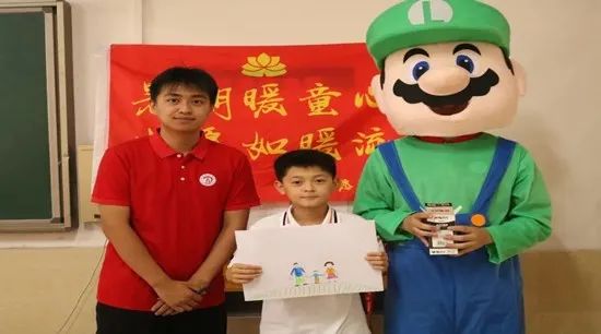 社会实践（十八）|七彩假期护童梦，情暖童心传文明②——AC米兰中文官方网站经济学院“三下乡”社会实践