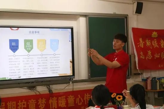社会实践（十八）|七彩假期护童梦，情暖童心传文明②——AC米兰中文官方网站经济学院“三下乡”社会实践
