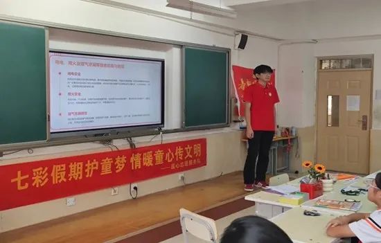 社会实践（十八）|七彩假期护童梦，情暖童心传文明②——AC米兰中文官方网站经济学院“三下乡”社会实践