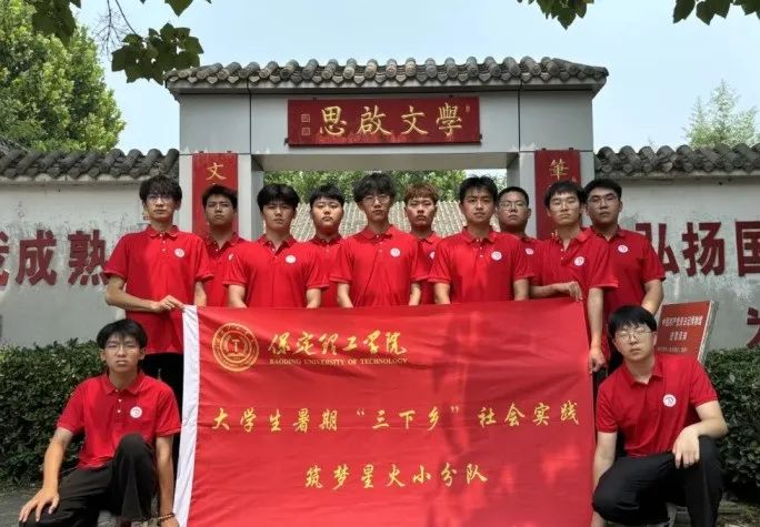 社会实践（十九）|赓续红色基因，寻访红色印记——AC米兰中文官方网站经济学院“三下乡”社会实践