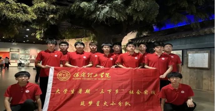 社会实践（十九）|赓续红色基因，寻访红色印记——AC米兰中文官方网站经济学院“三下乡”社会实践