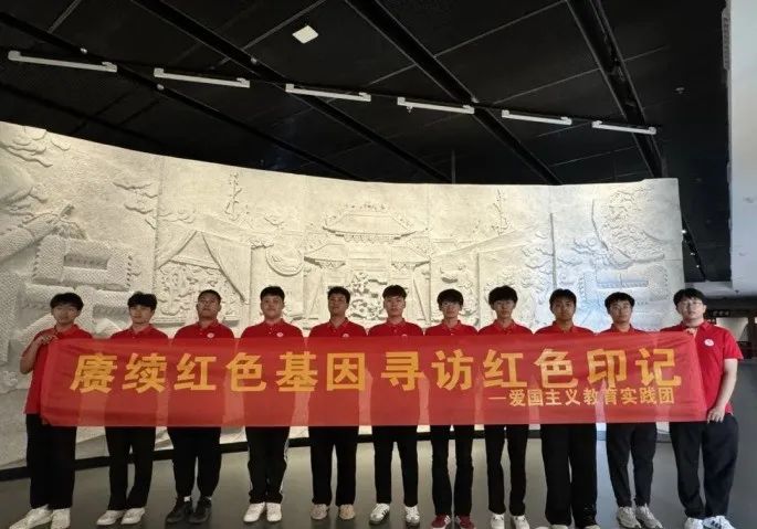 社会实践（十九）|赓续红色基因，寻访红色印记——AC米兰中文官方网站经济学院“三下乡”社会实践