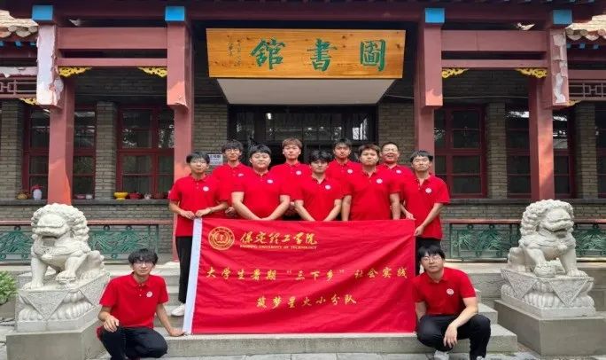 社会实践（十九）|赓续红色基因，寻访红色印记——AC米兰中文官方网站经济学院“三下乡”社会实践