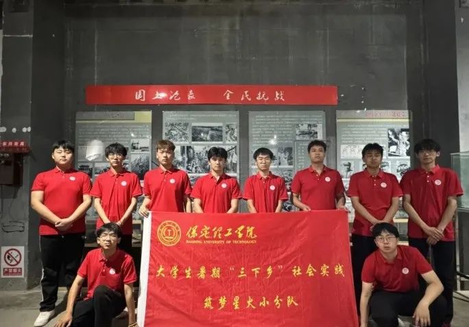社会实践（十九）|赓续红色基因，寻访红色印记——AC米兰中文官方网站经济学院“三下乡”社会实践